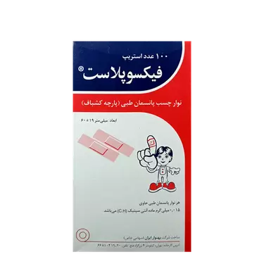 نوار چسب پانسمان طبی فیکوپلاست تک عددی بهنواز ایران